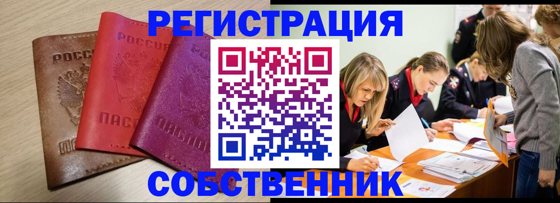 регистрация для дет. сада в Покачах